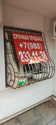 Купить квартиру г Сочи, ул Абрикосовая, д 17А 21500000 рублей