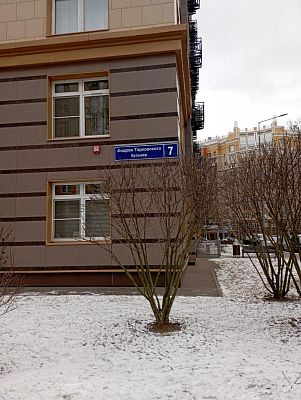Купить квартиру г Москва, б-р Андрея Тарковского, д 7 14000000 рублей