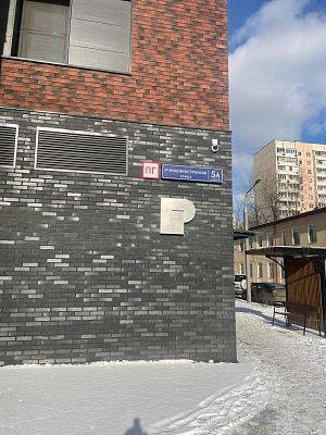 Купить квартиру г Москва, ул 1-я Машиностроения, д 5А 29100000 рублей