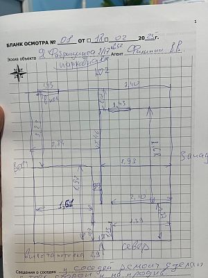 Купить квартиру Краснодарский край, г Сочи, р-н Хостинский, ул Я.Фабрициуса, д 2/17 20000000 рублей