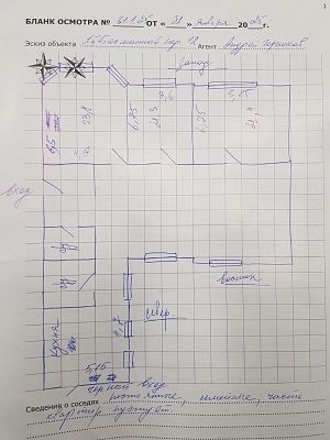 Купить квартиру г Москва, 1-й Басманный пер, д 12 86000000 рублей
