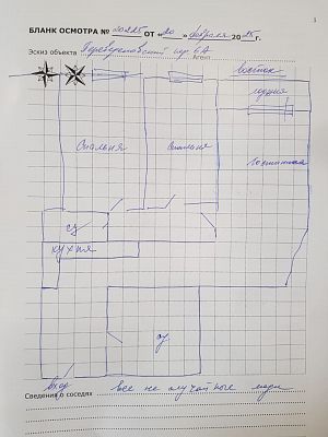 Купить квартиру г Москва, Переведеновский пер, д 6А 49000000 рублей