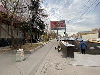 Купить квартиру г Москва, Олимпийский пр-кт, д 32 18000000 рублей
