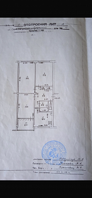 Купить квартиру г Сочи, Гуковский пер, д 10 14000000 рублей