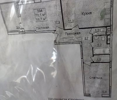 Купить квартиру г Москва, б-р Андрея Тарковского, д 3 18300000 рублей