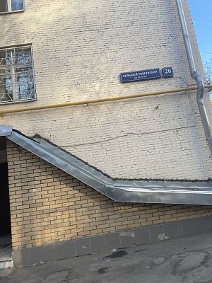 Купить квартиру г Москва, Большой Тишинский пер, д 26 к 15-16 42000000 рублей