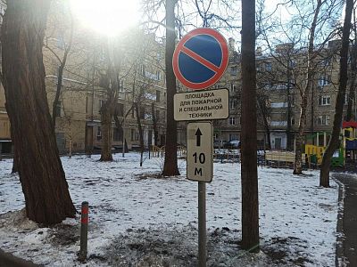 Купить квартиру г Москва, ул Лестева, д 19 к 1 16800000 рублей
