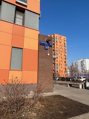 Купить квартиру г Москва, ул Пресненский Вал, д 14 к 4 54000000 рублей