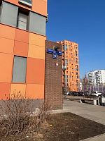 Купить квартиру г Москва, ул Пресненский Вал, д 14 к 4 54000000 рублей