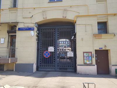 Купить квартиру г Москва, ул Казакова, д 3 стр 1 50000000 рублей