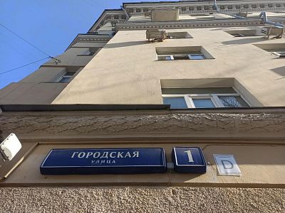 Купить квартиру г Москва, ул Городская, д 1 27390000 рублей