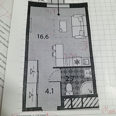 Купить квартиру г Москва, ул Авиаторов, д 1 8650000 рублей
