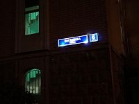 Купить квартиру г Москва, ул Богданова, д 6 к 1 26000000 рублей