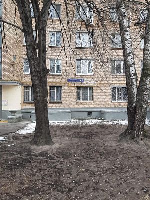 Купить квартиру г Москва, ул Просторная, д 2 16500000 рублей