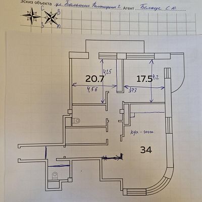 Купить квартиру г Москва, ул Большие Каменщики, д 2 77000000 рублей