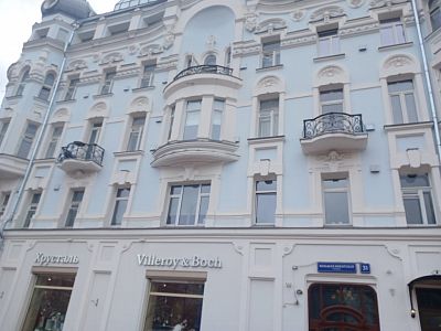 Купить квартиру г Москва, ул Большая Никитская, д 31 55000000 рублей