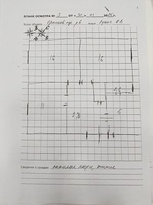 Купить квартиру г Москва, Орликов пер, д 6 25000000 рублей