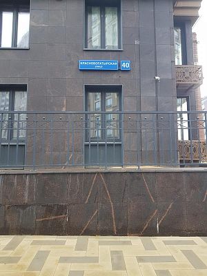 Купить квартиру г Москва, ул Краснобогатырская, д 40 к 5 32000000 рублей