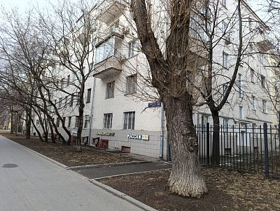 Купить квартиру г Москва, ул Ефремова, д 20 17800000 рублей