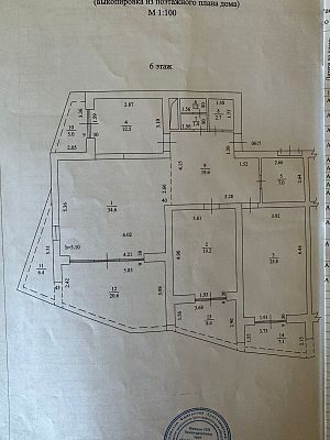 Купить квартиру г Сочи, р-н Хостинский, Курортный пр-кт, д 92/5 120000000 рублей