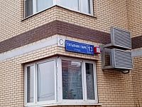 Купить квартиру г Москва, ул Татьянин Парк, д 13 к 2 24850000 рублей