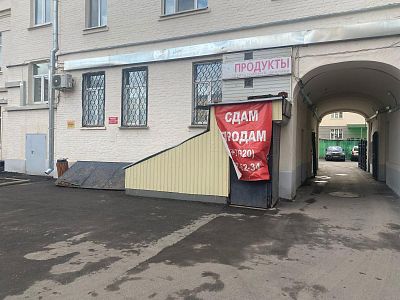 Снять в аренду торговую площадь г Москва, ул Долгоруковская, д 29 120000 рублей