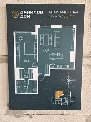 Купить квартиру г Москва, ул 2-я Рощинская, д 1 39060000 рублей