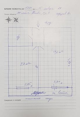 Купить квартиру г Москва, ул 800-летия Москвы, д 11 к 5 10000000 рублей