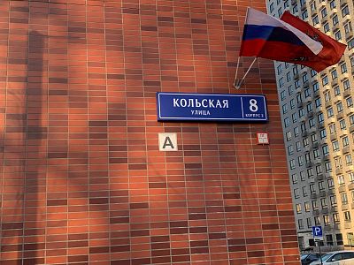 Купить квартиру г Москва, ул Кольская, д 8 16490000 рублей