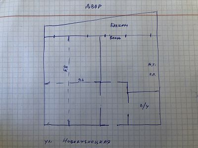 Купить квартиру г Москва, ул Новокузнецкая, д 13 стр 1 21000000 рублей