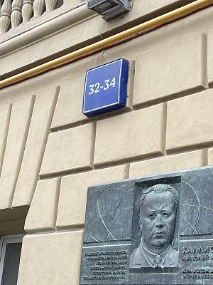 Купить квартиру г Москва, Космодамианская наб, д 32-34 66000000 рублей