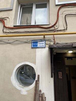 Купить квартиру г Москва, Космодамианская наб, д 32-34 66000000 рублей