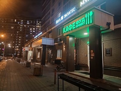 Купить квартиру г Москва, ул Татьянин Парк, д 19 к 2 14500000 рублей