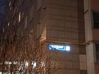 Купить квартиру г Москва, ул 50 лет Октября, д 3 12500000 рублей
