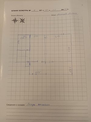 Купить квартиру г Москва, ул Шаболовка, д 16 к 2 22700000 рублей