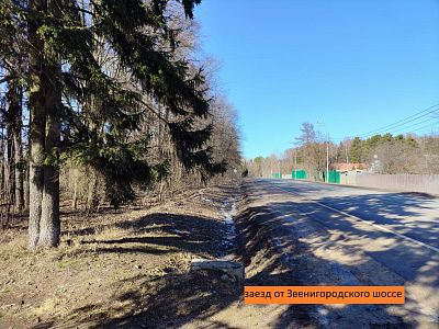 Купить земельный участок г Одинцово, деревня Хлюпино, Звенигородское шоссе, д 51 7000000 рублей