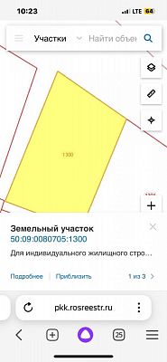 Купить земельный участок г Солнечногорск, ул Уральская 4300000 рублей