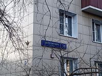 Купить квартиру г Москва, ул 50 лет Октября, д 11 8500000 рублей
