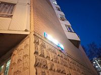 Купить квартиру г Москва, ул Главмосстроя, д 9 12500000 рублей