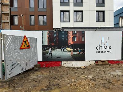 Купить помещение свободного назначения г Москва, ул Николая Старостина, д 8Б 27662460 рублей