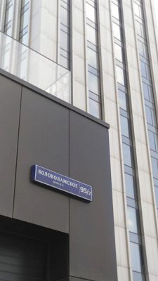 Купить квартиру г Москва, Волоколамское шоссе, д 95/2 к 7 23500000 рублей