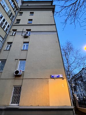 Купить квартиру г Москва, ул Усачёва, д 19А к 1 56500000 рублей