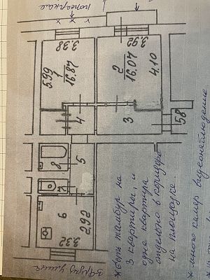 Купить квартиру г Москва, Комсомольский пр-кт, д 38/16 39000000 рублей