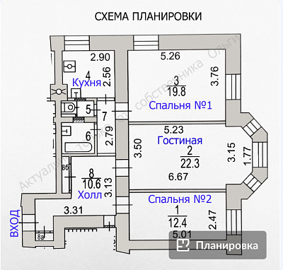 Купить квартиру г Москва, Фрунзенская наб, д 50 63000000 рублей