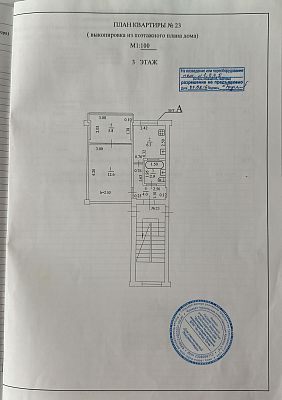 Купить квартиру г Сочи, ул Гагарина, д 29А 13000000 рублей