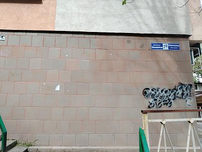 Купить квартиру г Сочи, ул Красноармейская, д 7А 11500000 рублей