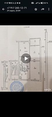 Купить квартиру г Сочи, ул Красноармейская, д 35 18400000 рублей