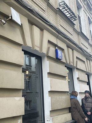 Купить квартиру г Москва, Лялин пер, д 5 стр 1 49000000 рублей