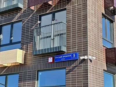 Снять в аренду помещение свободного назначения Москва, Новомосковский административный округ, Филимонковский район, улица Братьев Бромлей, 5к2 148280 рублей