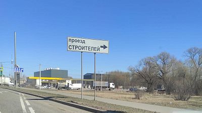 Купить склад Московская обл, г Долгопрудный, проезд Строителей, д 3 84000000 рублей